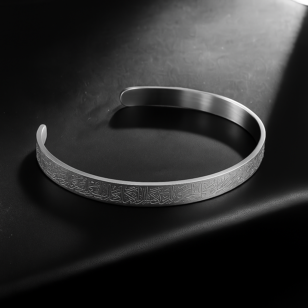 Ayatul Kursi Armband - Verguld 18K Goud - Soreho