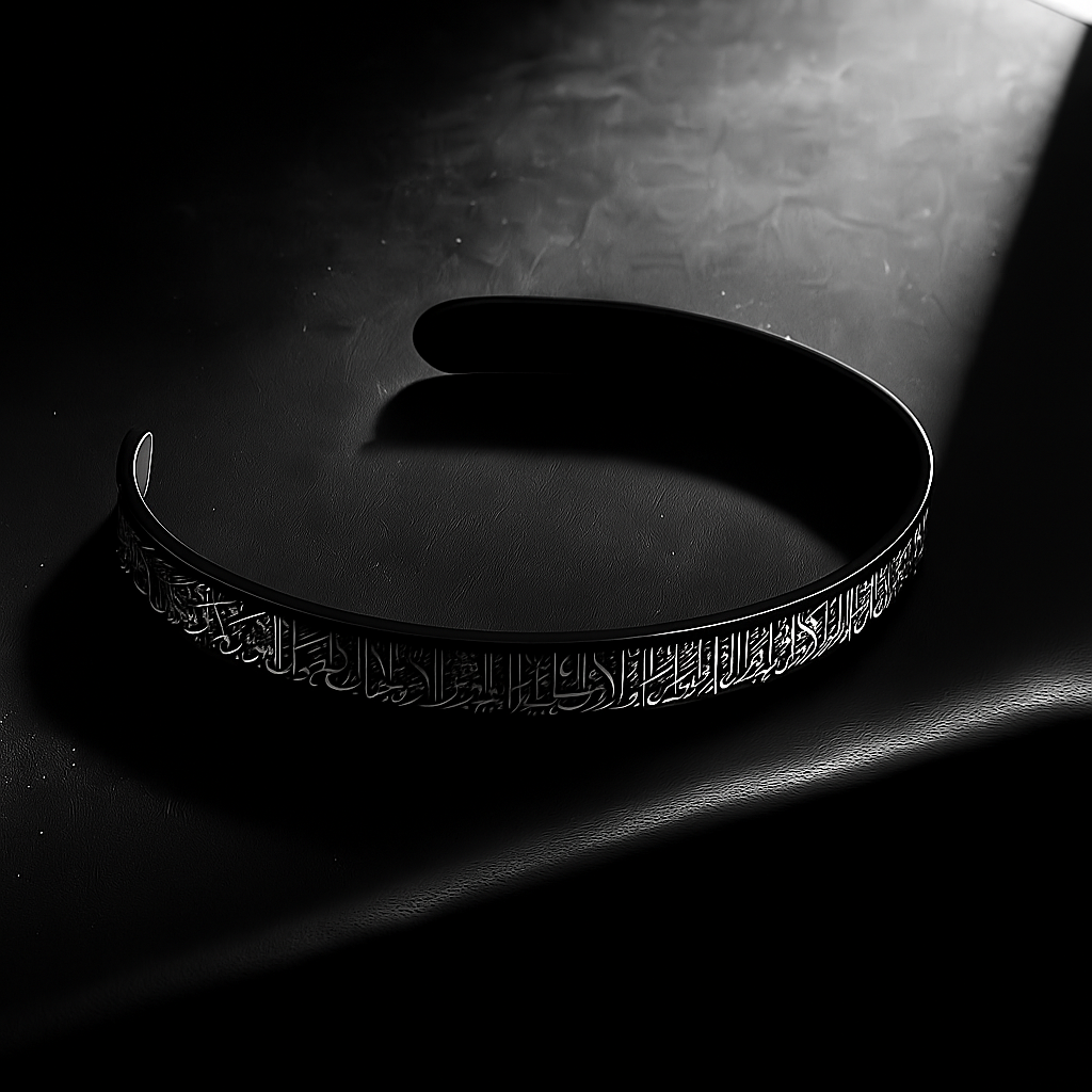 Ayatul Kursi Armband - Verguld 18K Goud - Soreho