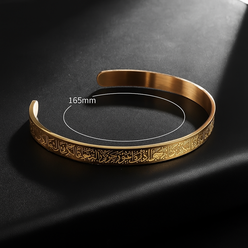 Ayatul Kursi Armband - Verguld 18K Goud - Soreho