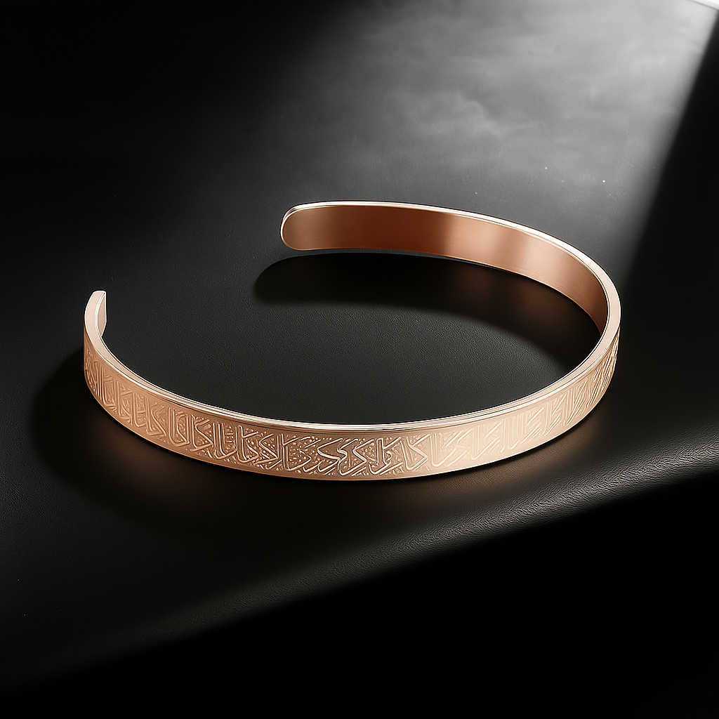 Ayatul Kursi Armband - Verguld 18K Goud - Soreho