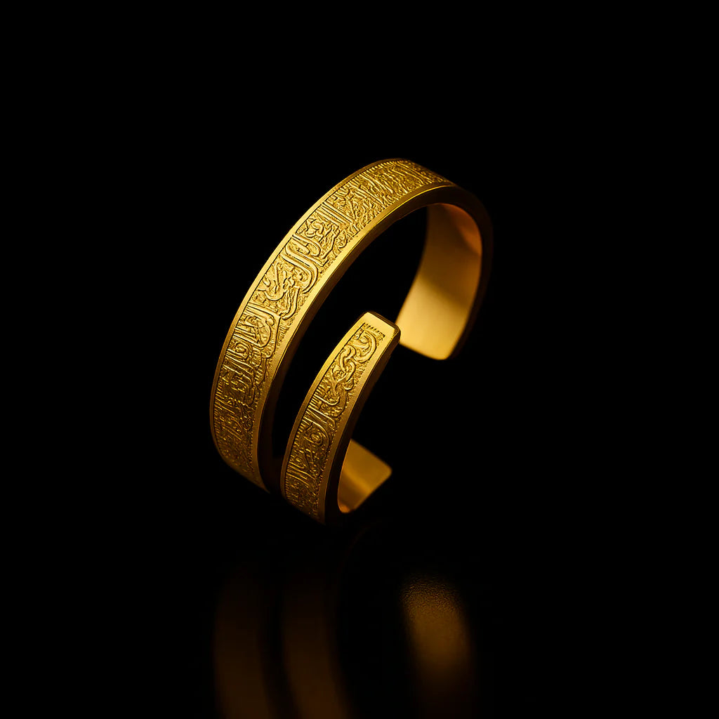 AYAT AL-KURSI - 18K VERGULDE RING - Soreho