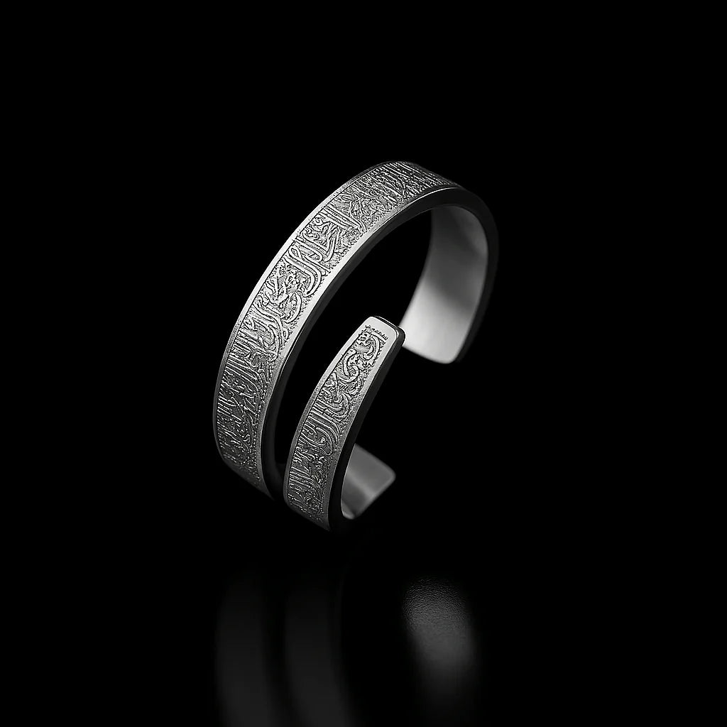 AYAT AL-KURSI - 18K VERGULDE RING - Soreho