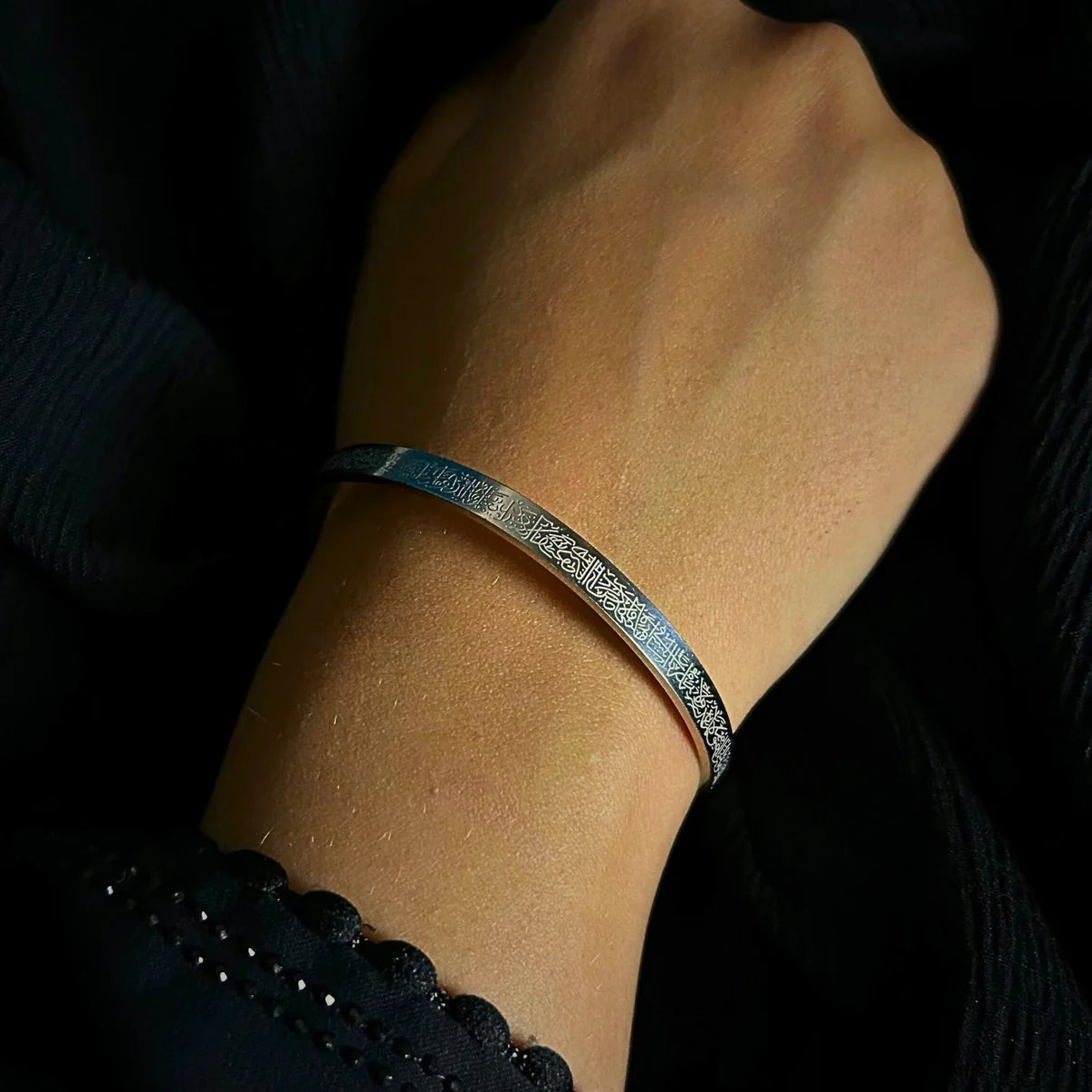 AYAT AL-KURSI Armband - Verguld 18K Goud - Soreho