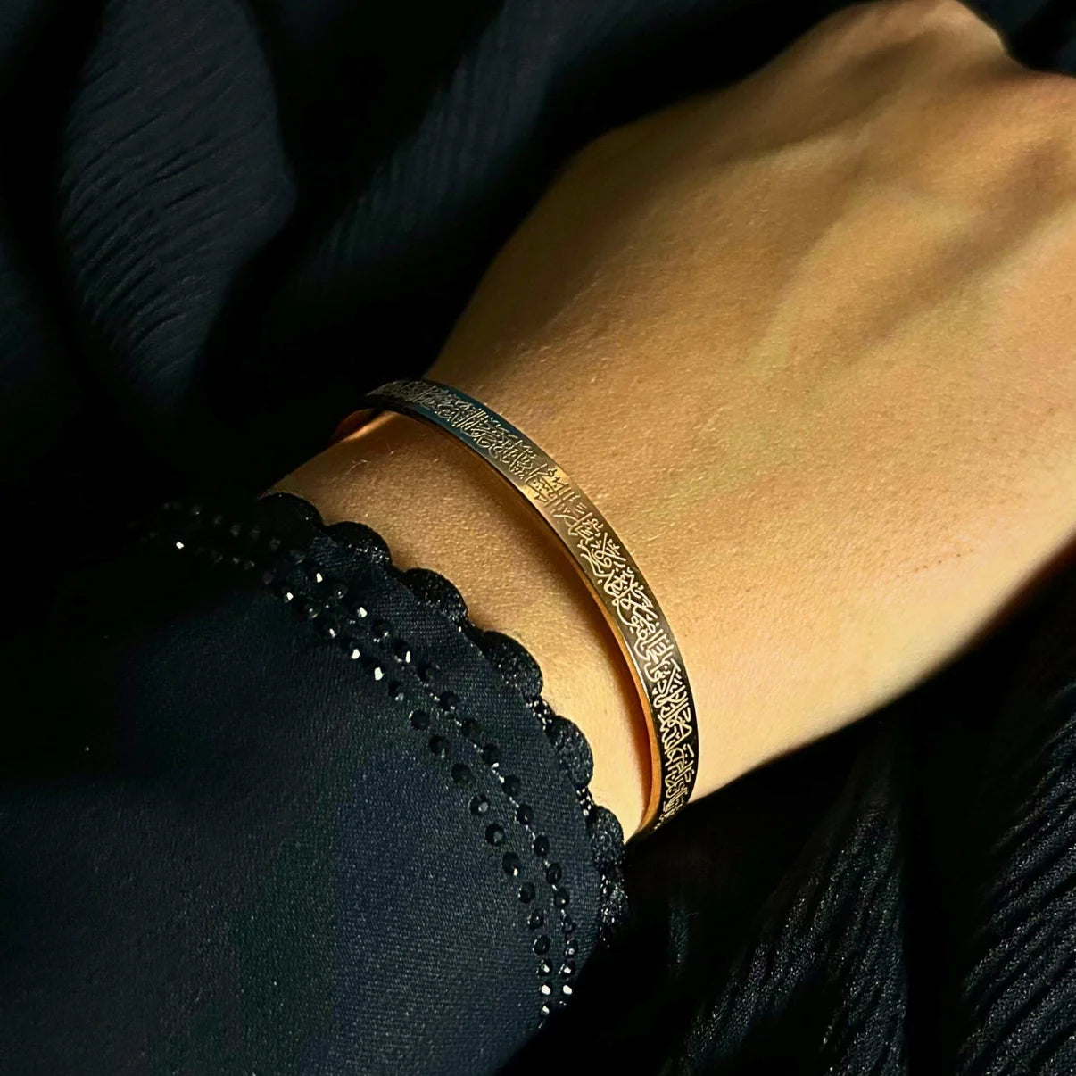 AYAT AL-KURSI Armband - Verguld 18K Goud - Soreho